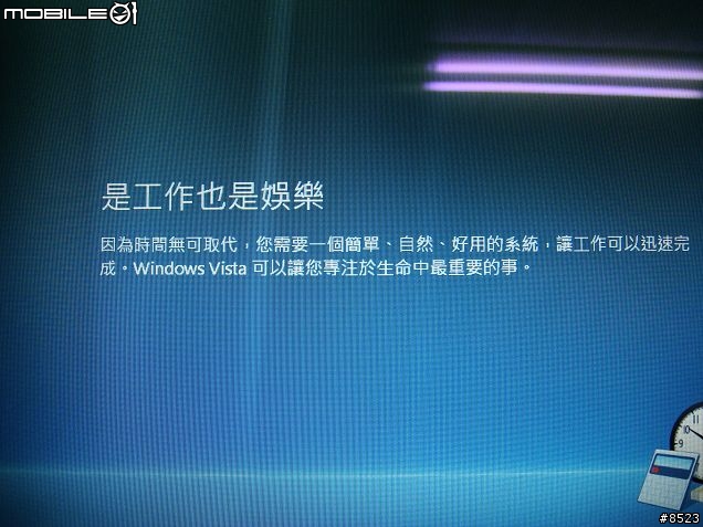 [分享] 我的第一台 SONY VAIO～頂級商務旗艦筆電VGN-SZ58TN/C 入手