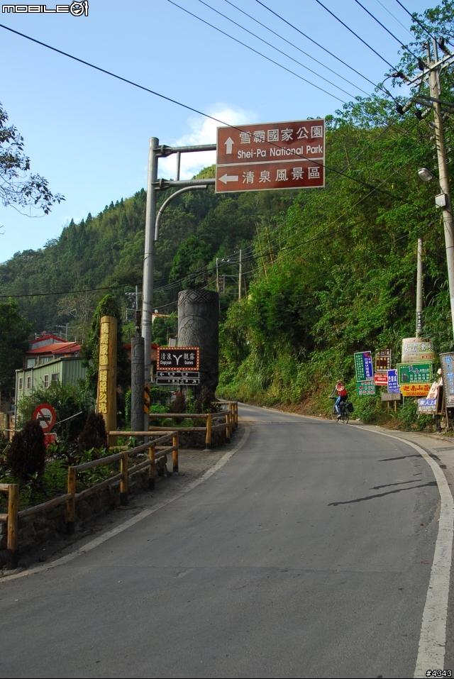 離開都市叢林與柏油路面，來去騎林道吧(三)之大鹿林道主線（往觀霧）單車行