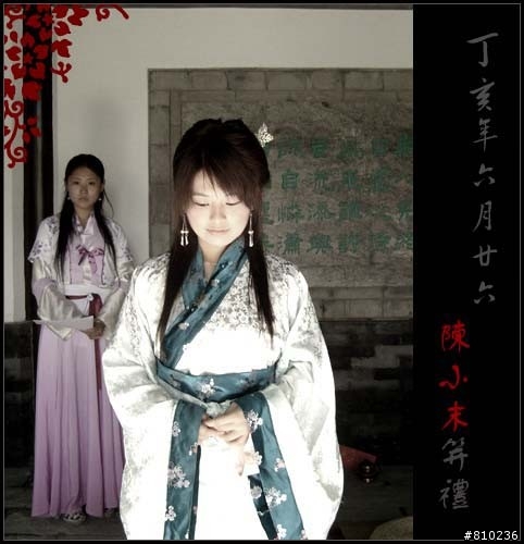 漢服..........