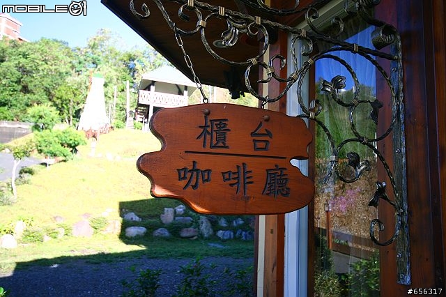 [圖超多]清境農場(青青草原)+民宿旅遊記