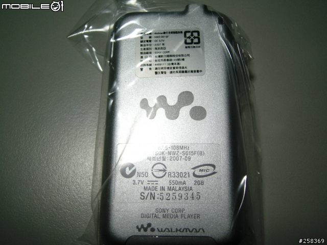 [分享]：令我意外的SONY NWZ S615F