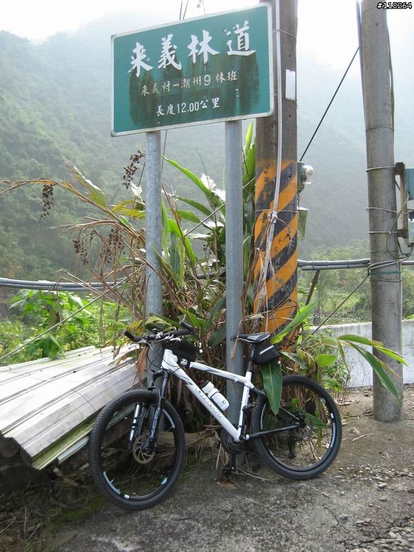 10-27~試跑來義林道