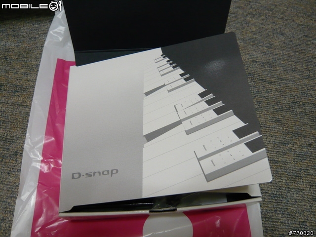 Panasonic SV-SD850N mp3 player 開盒報告
