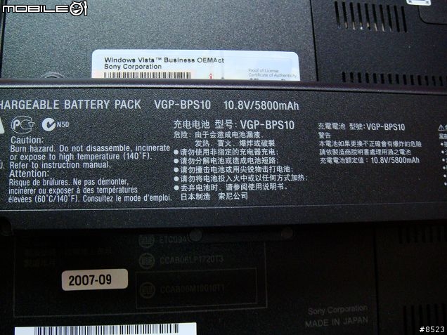 [分享] 我的第一台 SONY VAIO～頂級商務旗艦筆電VGN-SZ58TN/C 入手