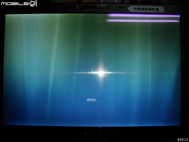 [分享] 我的第一台 SONY VAIO～頂級商務旗艦筆電VGN-SZ58TN/C 入手