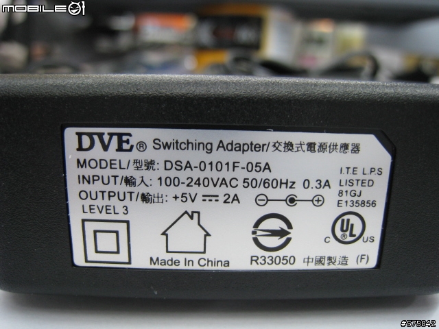 [分享]SMCWBR11-G迷你型無線分享器