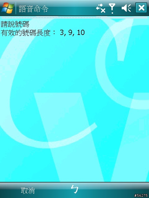 g-Smart t600的使用心得(10/31更新)