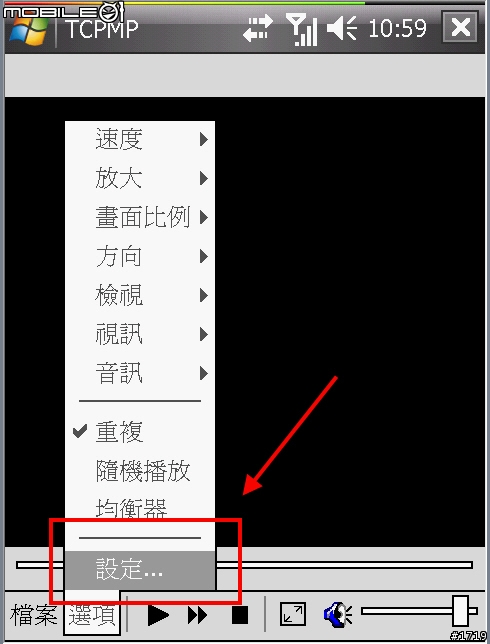 [技巧]用X500+、X500的V6版來看Youtube網路線上影片。