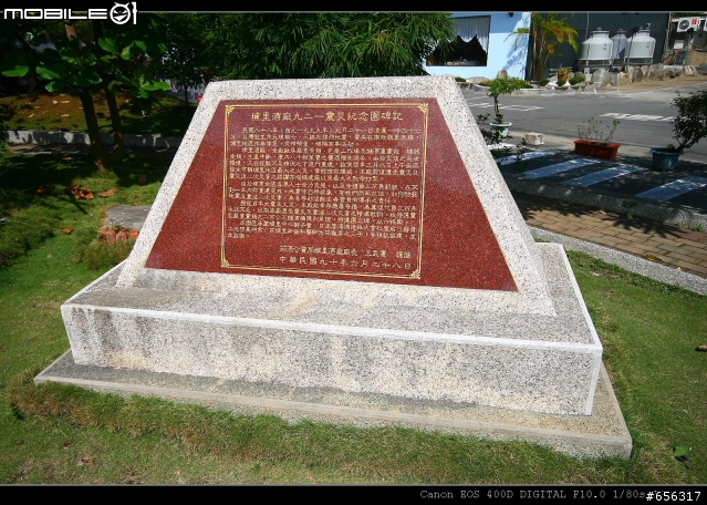 [圖超多]清境農場(青青草原)+民宿旅遊記