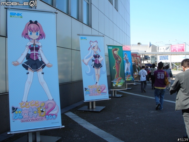 [分享]鄭蛋蛋的日本4天3夜行 -東京電玩展(圖多)