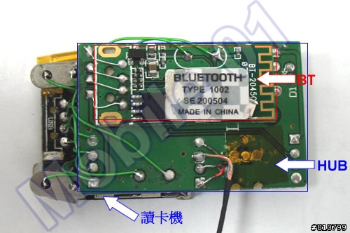 [ 改 ] ASUS Eee PC 701~藍芽+可抽換式SDHC