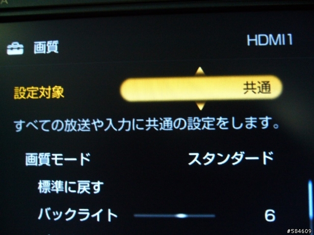 [開箱文] 日規Sony BRAVIA 20J3000分享