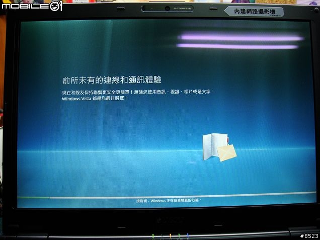 [分享] 我的第一台 SONY VAIO～頂級商務旗艦筆電VGN-SZ58TN/C 入手