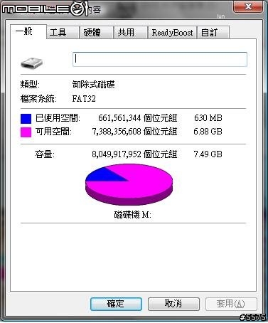EeePC 4G 更換BIOS跑900mhz及安裝VISTA ULTIMATE簡易教學及小測