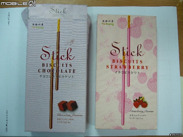 [分享] stick巧克力棒