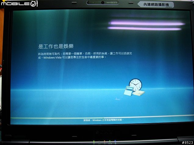 [分享] 我的第一台 SONY VAIO～頂級商務旗艦筆電VGN-SZ58TN/C 入手