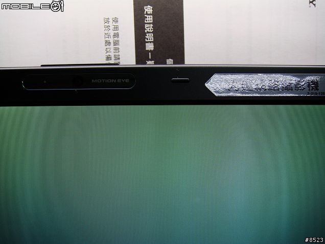 [分享] 我的第一台 SONY VAIO～頂級商務旗艦筆電VGN-SZ58TN/C 入手