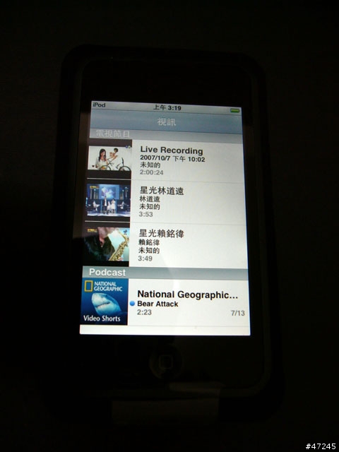 [分享]剛入手iPod Touch 16GB開箱照 補上功能介紹完整版