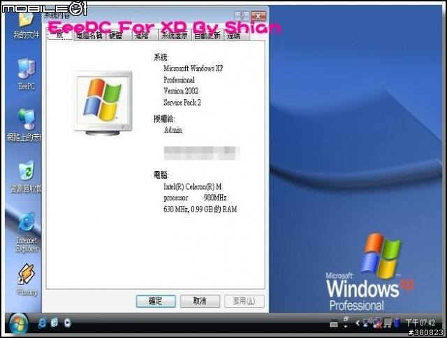 [EP]EeePC VS 完整安裝 Windows XP (P I)更新版