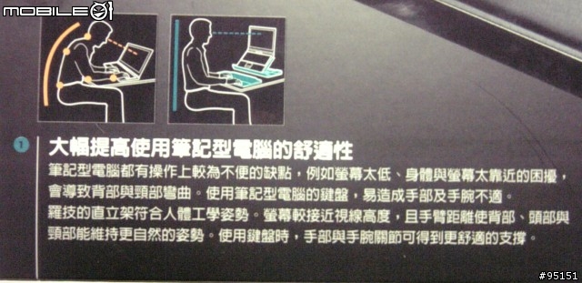 [開箱]羅技筆電鍵盤組 無線版 - Alto Cordless