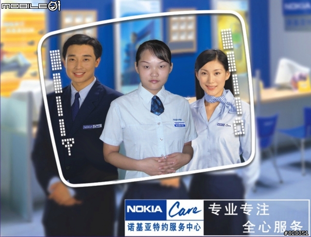 某手機美女客服，v7拍的，見笑