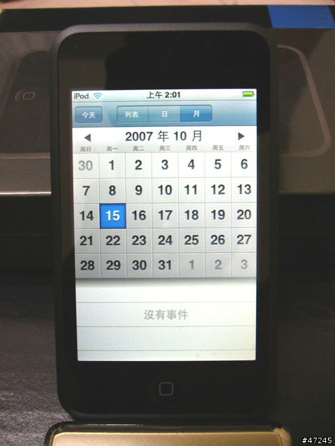 [分享]剛入手iPod Touch 16GB開箱照 補上功能介紹完整版