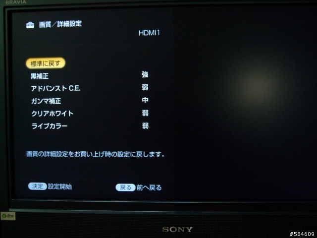 [開箱文] 日規Sony BRAVIA 20J3000分享