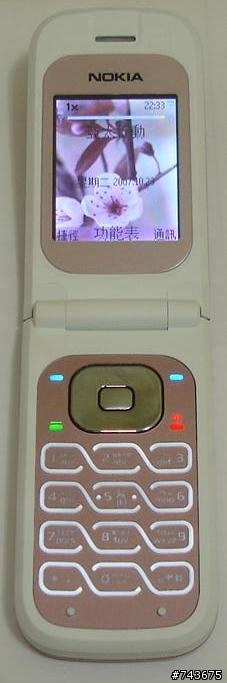亞太NOKIA N2505粉紅色 開箱文