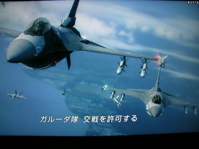 完成下載試玩版空戰奇兵 6：邁向解放的戰火