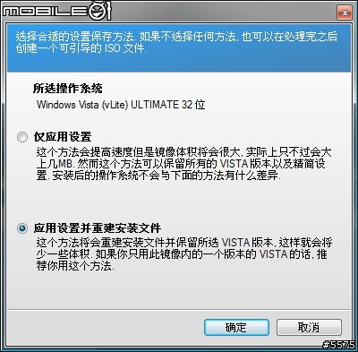 EeePC 4G 更換BIOS跑900mhz及安裝VISTA ULTIMATE簡易教學及小測