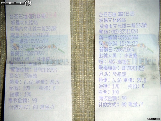[分享]新噴鵝 脫X秀, 看透透 12/27 滿2,200公里了 . 6000RPM 以上才有特色.