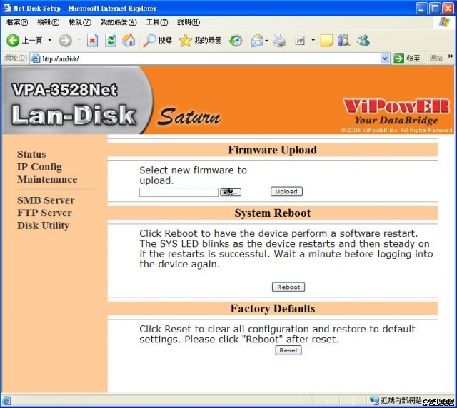 冷門但是實用的NAS外接盒分享，磬成VPA-3528-Net