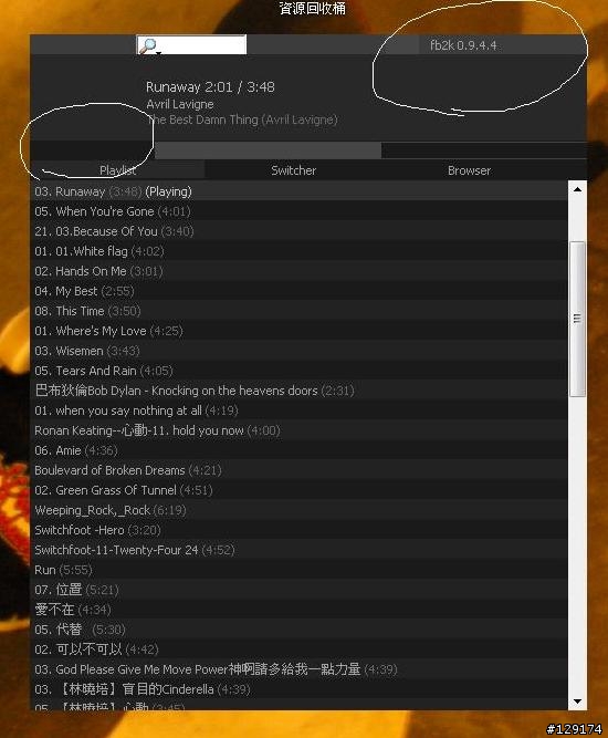 Foobar 2000問題