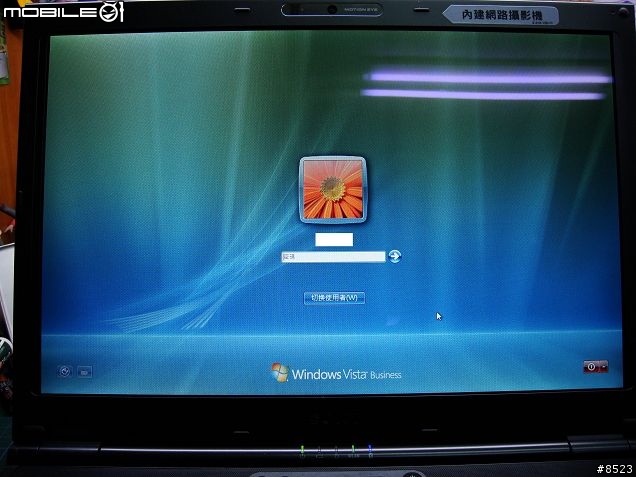 [分享] 我的第一台 SONY VAIO～頂級商務旗艦筆電VGN-SZ58TN/C 入手