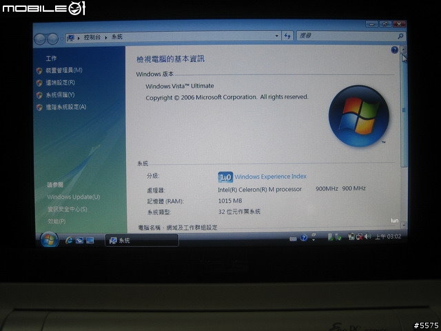 EeePC 4G 更換BIOS跑900mhz及安裝VISTA ULTIMATE簡易教學及小測