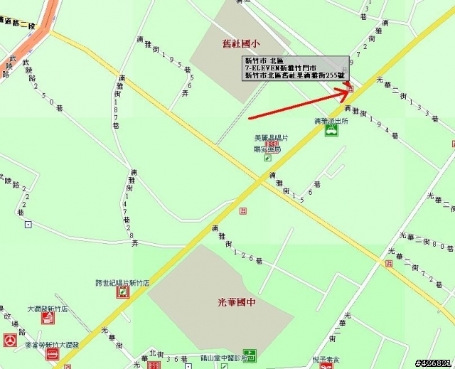 【夜】新竹田園夜騎~每週(二)(四)20:00新竹市政府集合出發~
