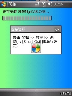 【分享】【下載】自動關閉背後執行的程式並釋放記憶體～～Smart Quit！