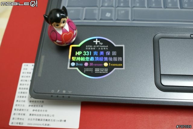 [分享開箱文] HP Compaq Presario C706TU Notebook青年機(完成版)