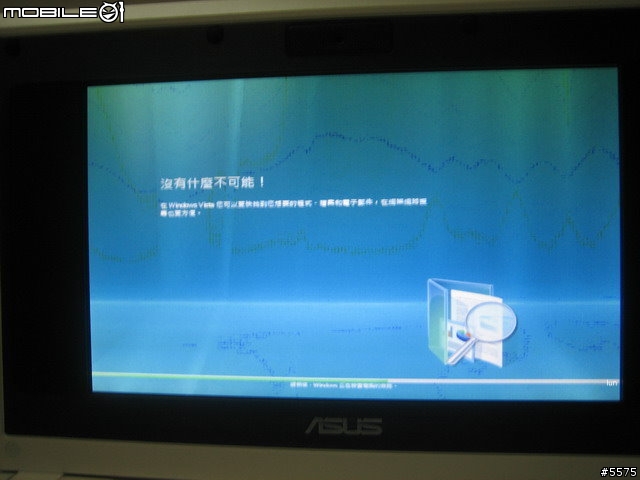 EeePC 4G 更換BIOS跑900mhz及安裝VISTA ULTIMATE簡易教學及小測