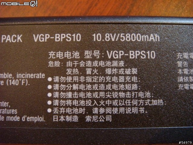 (分享) SZ57 新入手~還是XP習慣些!!!