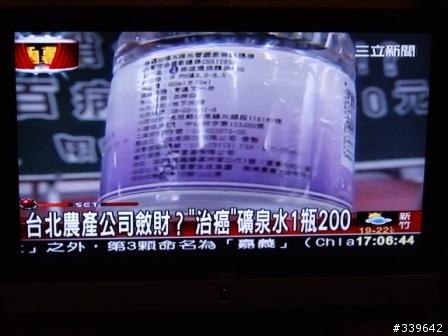 已經是開箱報告囉!! Yx購物網買的console  46吋液晶電視1920X1080P Full HD 41888元