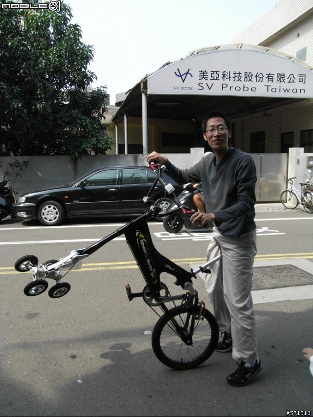  台灣唯一五輪單車(prototype)-車主老弟現身解迷嚕-29樓