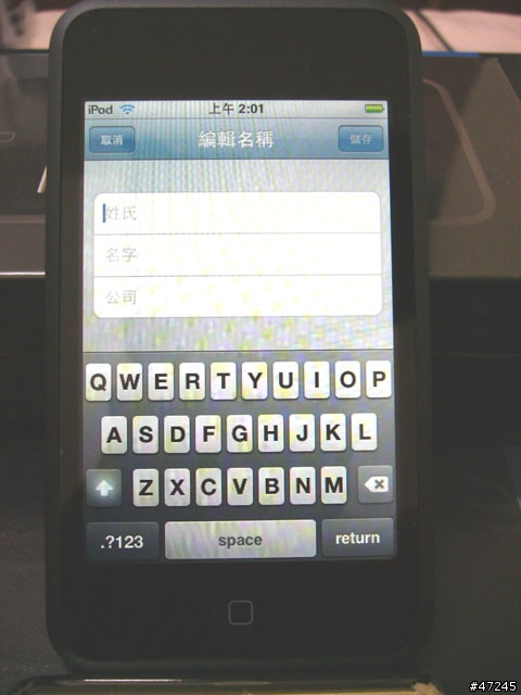 [分享]剛入手iPod Touch 16GB開箱照 補上功能介紹完整版