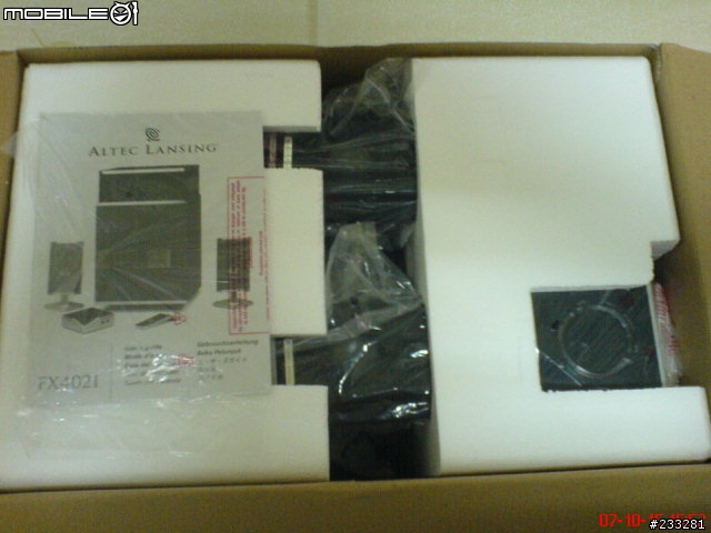 [心酸A開箱文] Altec Lansing FX4021