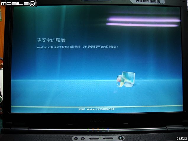 [分享] 我的第一台 SONY VAIO～頂級商務旗艦筆電VGN-SZ58TN/C 入手