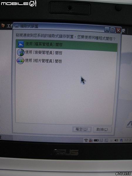 EPC 開箱文~~終於買到了