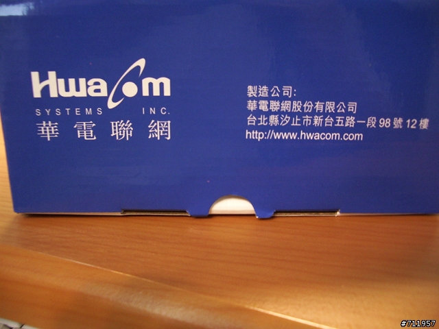 [分享]中華電信FM002多功能電話