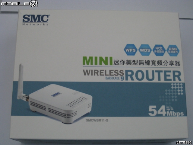 [分享]SMCWBR11-G迷你型無線分享器