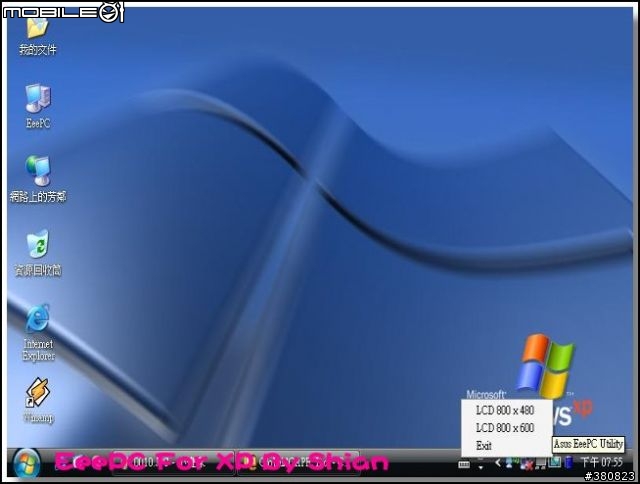 [EP]EeePC VS 完整安裝 Windows XP (P I)更新版