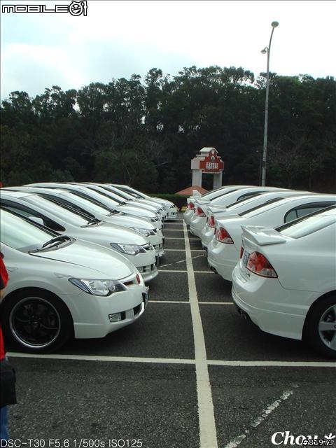 2007 VS 大會師